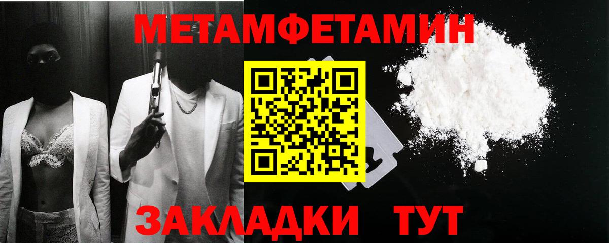 АМФ 97% Элиста