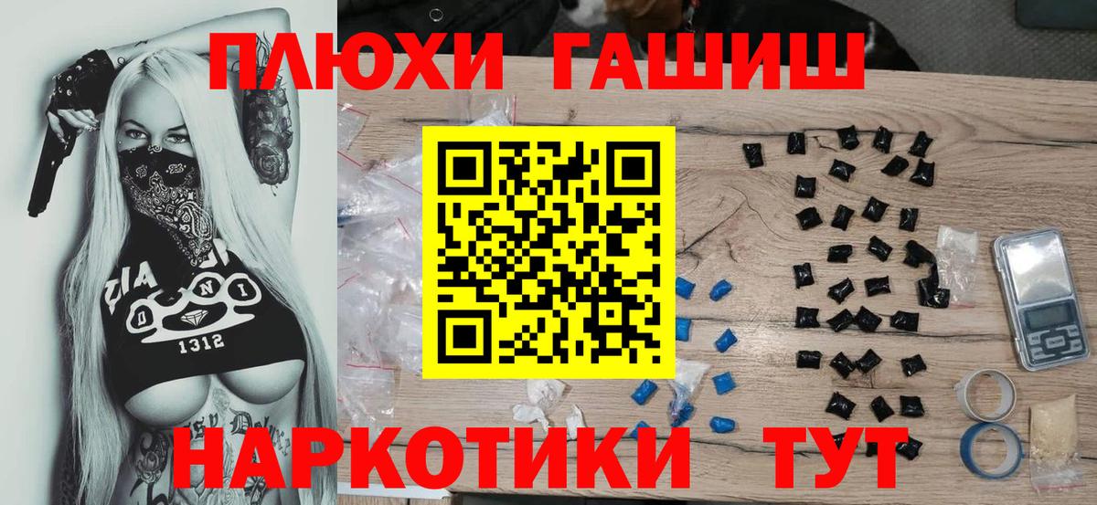 Элиста  продажа наркотиков  Вход с VPN  ГАШ Ice-O-Lator 