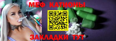 таблы Малоярославец