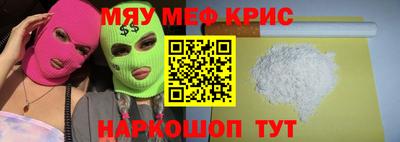 стафф Малгобек