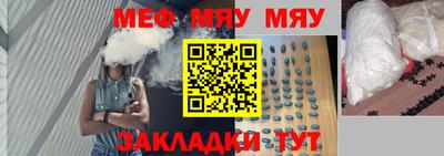 jwh Мариинск