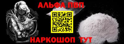 стафф Малгобек