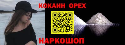 стафф Малгобек