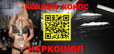 стафф Малгобек