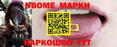 стафф Малгобек