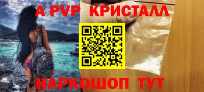 таблы Малоярославец