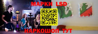 таблы Малоярославец