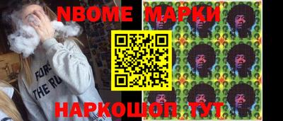 стафф Малгобек
