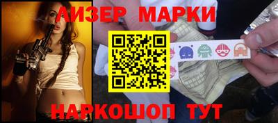 jwh Мариинск