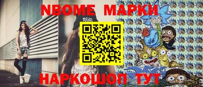 стафф Малгобек