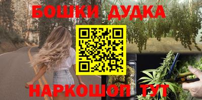 стафф Малгобек