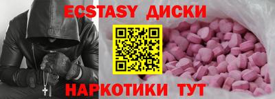 таблы Малоярославец