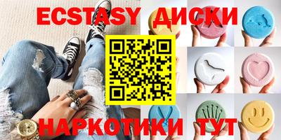 таблы Малоярославец