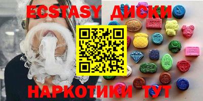 стафф Малгобек