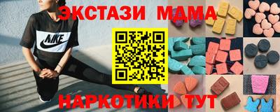 таблы Малоярославец