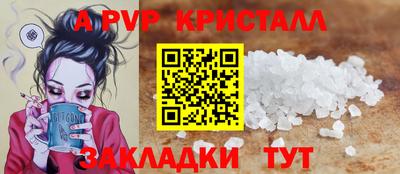 jwh Мариинск