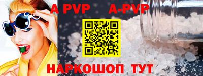 стафф Малгобек
