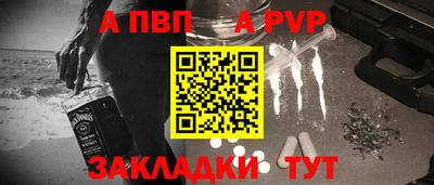 стафф Малгобек