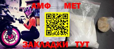 таблы Малоярославец