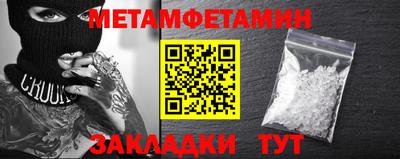 jwh Мариинск