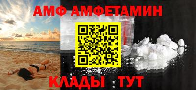 трава Кингисепп