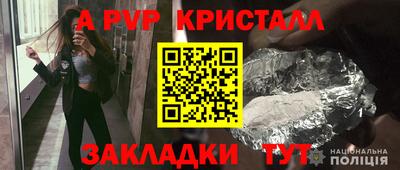 стафф Малгобек
