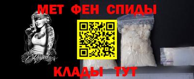таблы Малоярославец