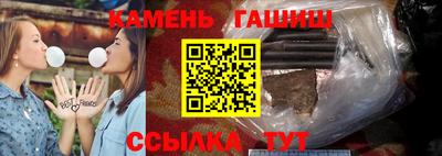 таблы Малоярославец
