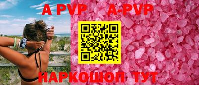 стафф Малгобек