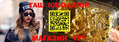 стафф Малгобек