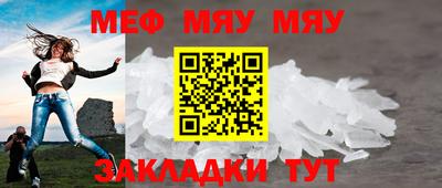 таблы Малоярославец
