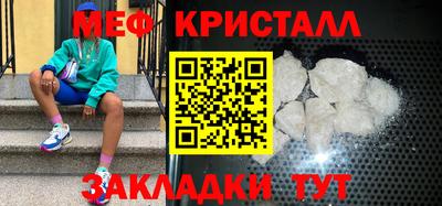 jwh Мариинск
