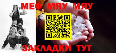 стафф Малгобек