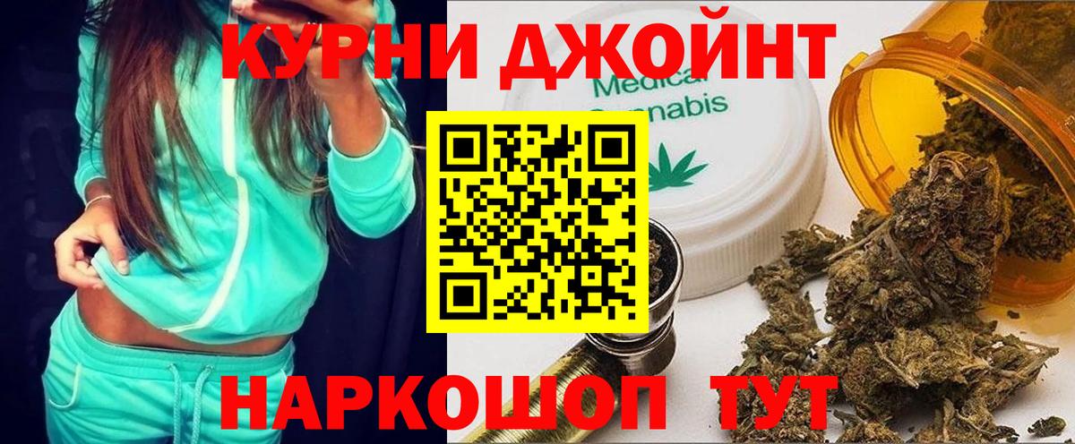 Элиста  Бошки марихуана THC 21%  Канабис THC 21%  Бошки марихуана тримм  Вход с VPN 